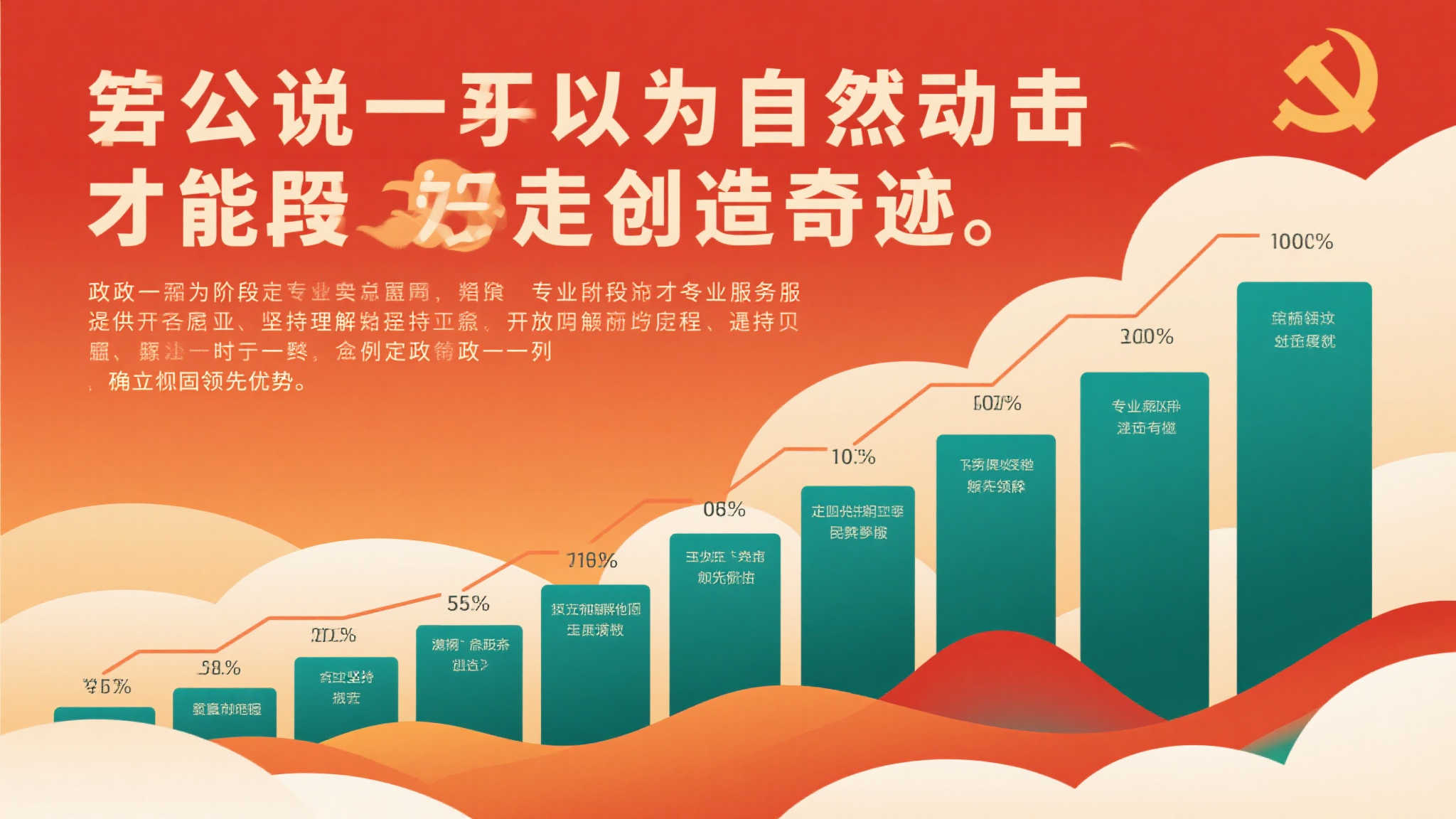 世界杯竞猜游戏中心