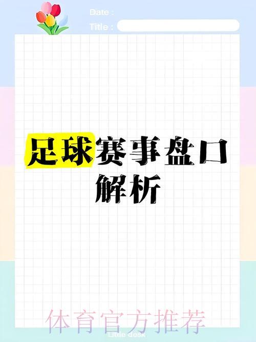 世界杯竞猜游戏中心