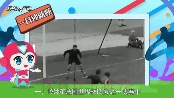 世界杯竞猜游戏中心