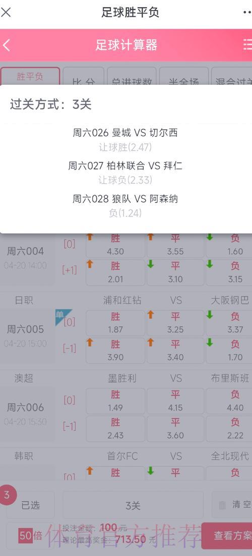 世界杯竞猜游戏中心