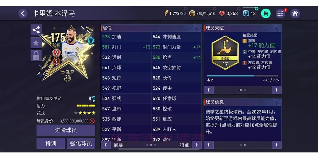 世界杯竞猜平台口碑测评与用户真实使用体验分享