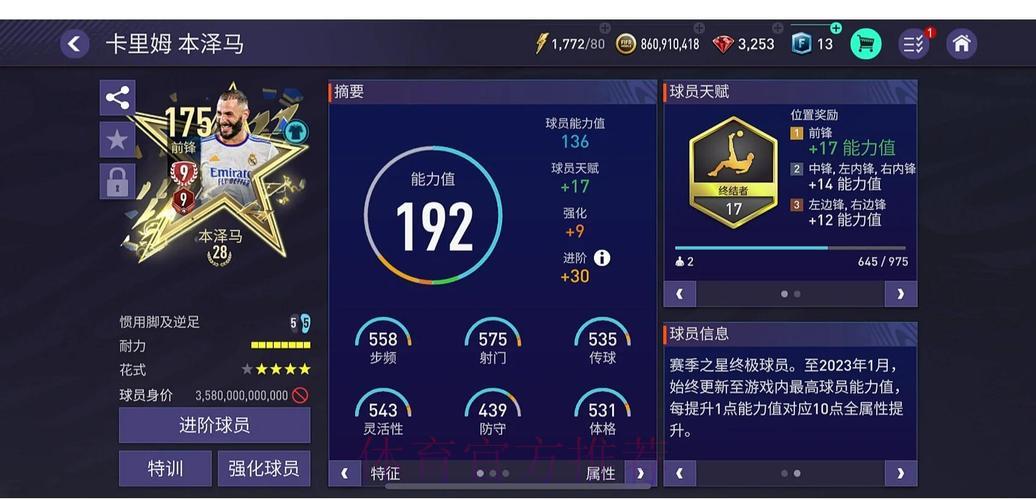 世界杯竞猜平台口碑测评与用户真实使用体验分享