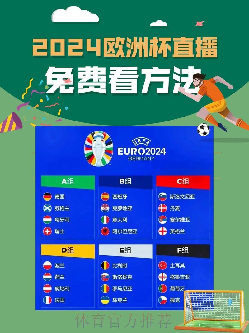 世界杯竞猜游戏中心