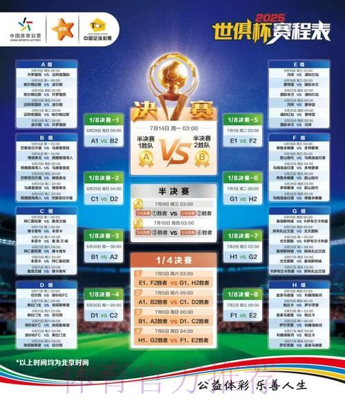 2026世界杯竞猜平台热门软件推荐与深度解析 2026世界杯竞猜平台热门软件推荐与深度解析