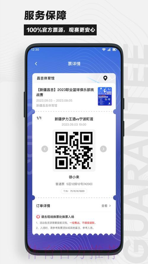 官方推荐:世界杯竞猜平台软件功能全面解析 官方推荐:世界杯竞猜平台软件功能全面解析