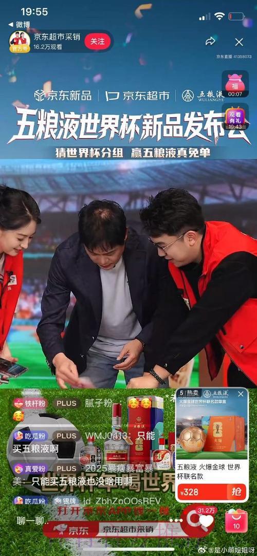 世界杯竞猜游戏中心