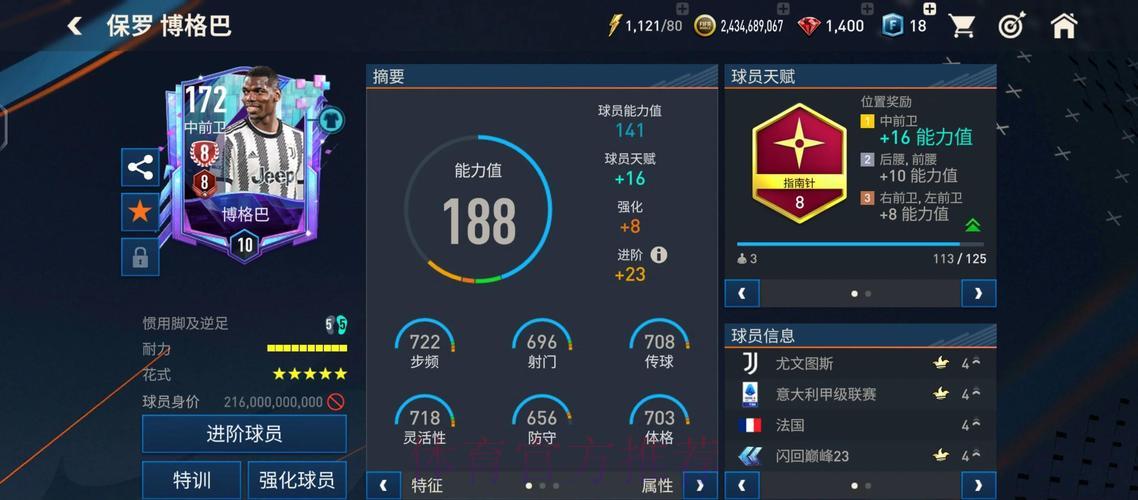 深度盘点：世界杯体育平台最热门选择全攻略
