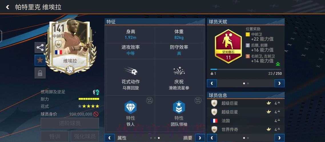 深度盘点：世界杯体育平台最热门选择全攻略