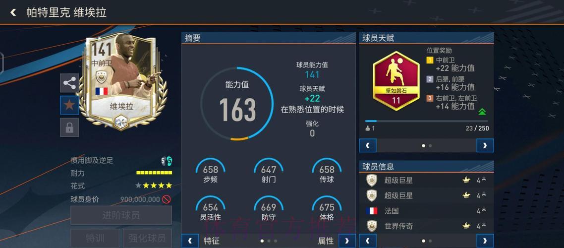 世界杯竞猜游戏中心