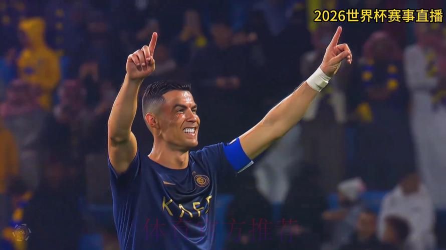 2026世界杯实时比分官方直播 2026世界杯实时比分官方直播