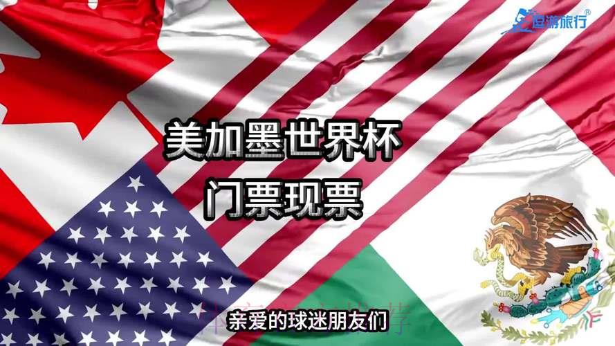世界杯竞猜游戏中心