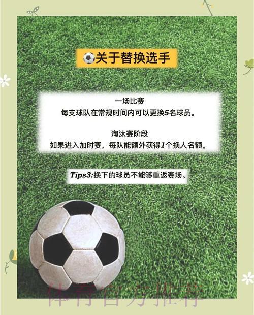 深度剖析世界杯赛事预测技巧与方法 深度剖析世界杯赛事预测技巧与方法
