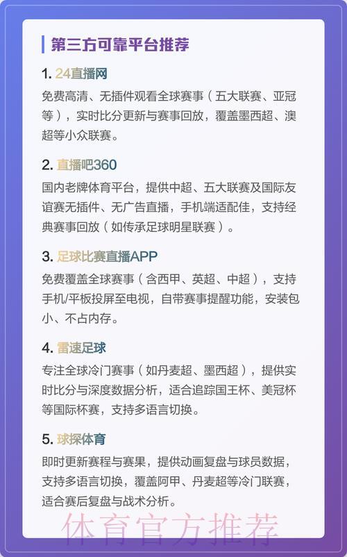 世界杯竞猜游戏中心
