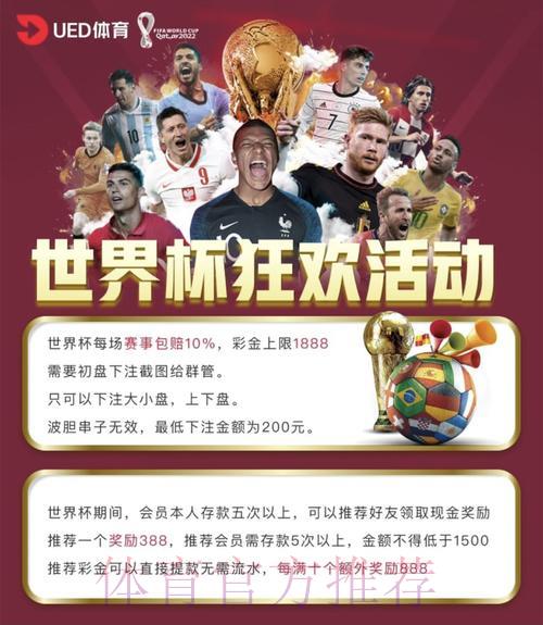 世界杯投注平台怎样对赛事进行精准分析 世界杯投注平台怎样对赛事进行精准分析