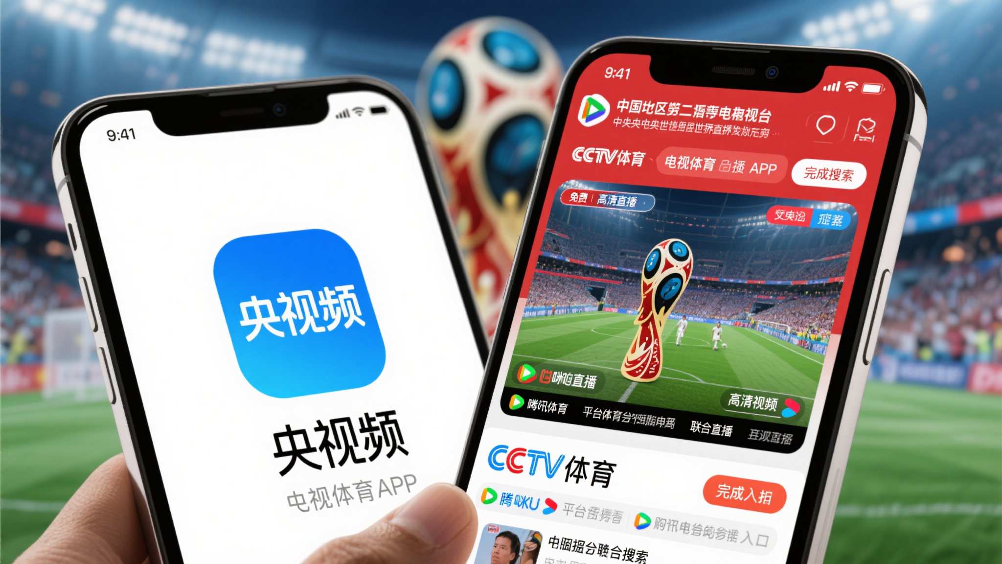 世界杯竞猜平台中心